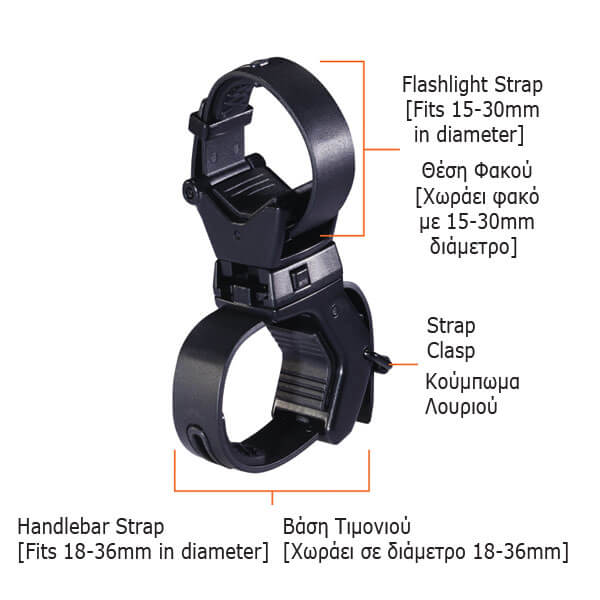 flashlight-alpinpro-RV-09-3 Βάση ποδηλάτου RV-09 - Alpinpro