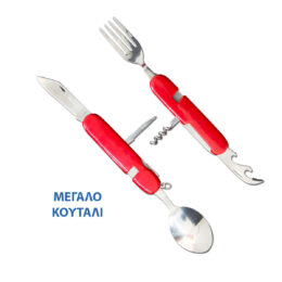 fork-spoon-knife-Alpinpro
