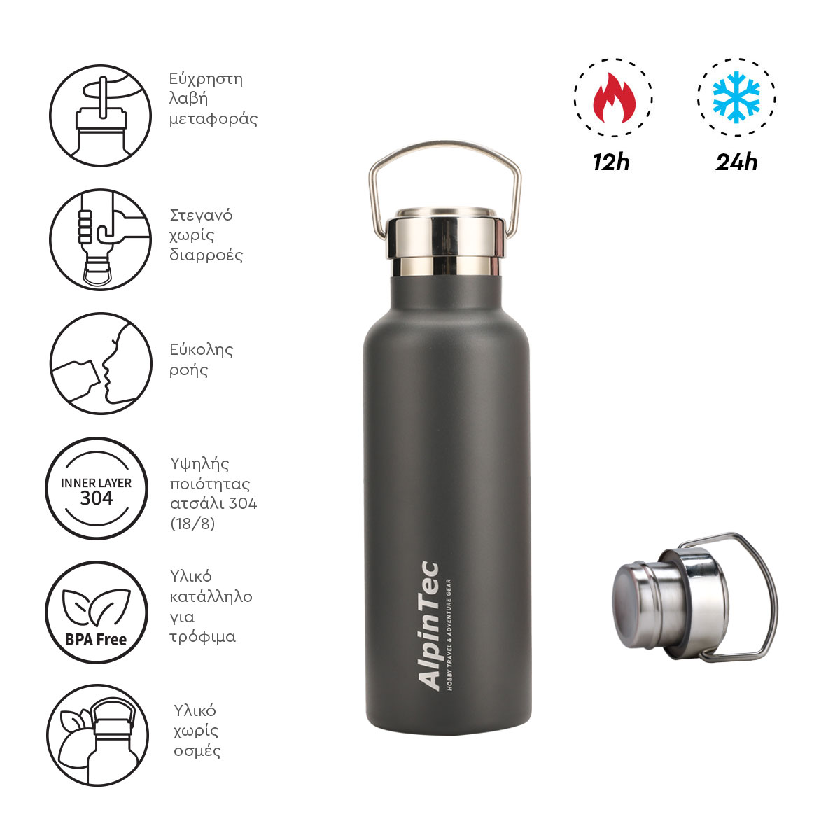 TH-550-1 SOLIST ALPINTEC