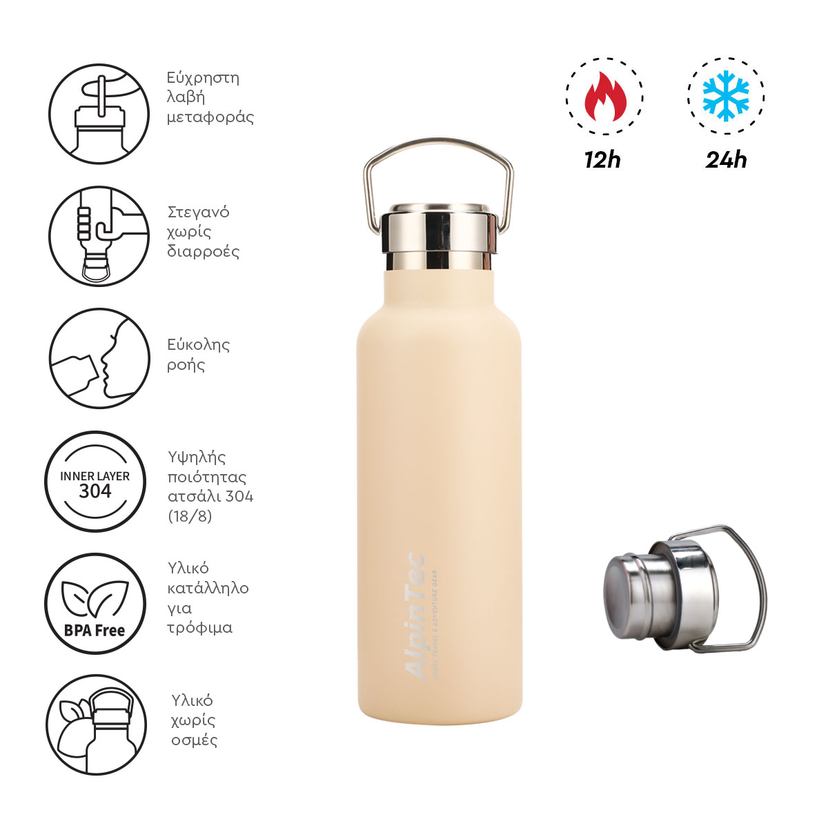 TH-550-2 SOLIST ALPINTEC